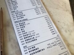 菜单-jpc集品佳宴·地标餐厅(中山店)