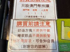 -世记咖啡(氹仔外卖店)