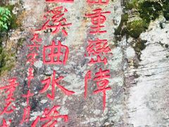 -井冈山风景名胜区