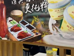 -紫光园·烤鸭·北京菜(团结湖店)