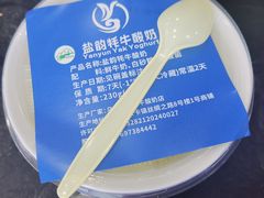 -撒拉人家.酸菜牦牛肉火锅