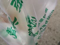 -张记炸串肠粉