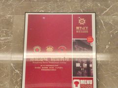 -香港狮子山下·明星粤菜餐厅(北苑店)