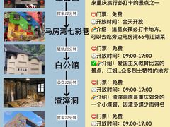 -磁器口古镇