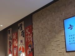 -蝎王府羊蝎子(虎坊桥总店)