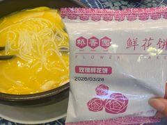 -桥香园过桥米线(复兴路店)