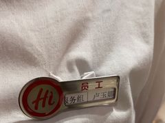 -海底捞火锅(金光华店)