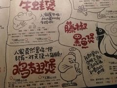 菜单-胖哥俩肉蟹煲(河北勒泰购物中心店)