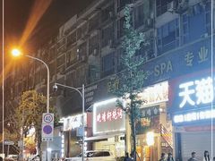 -晓靖轩烧烤(沙河风情店)