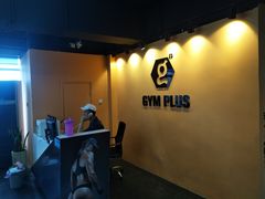 -GYMPLUS智能健身(中山北路店)
