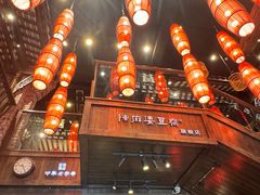 -陈麻婆豆腐(旗舰店)