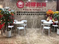 -田螺阿姨自营月嫂·育儿嫂(高新店)