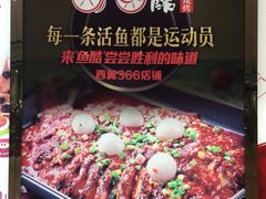 -鱼酷活鱼烤鱼(恒隆广场店)