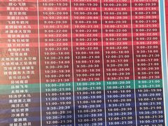 -北京欢乐谷