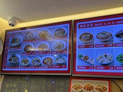 -好這口重庆小面(总店)