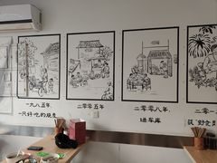 -景芳周大姐烧麦(东新店)