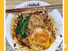 花市豌杂面-花市豌杂面(民生路店)