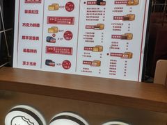 -拾烧车轮饼(世纪金源店)