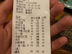 -半藏居酒屋(香港花园店)