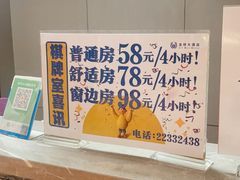 -金榜大酒店-中餐