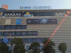 -昆百大泰业城