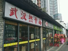 -坂田手造文化街
