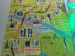 -青山刚昌故乡馆