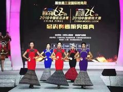 -三亚湾红树林国际会展中心(演出售票)