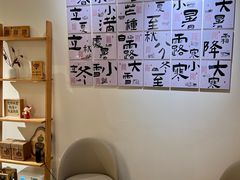 -左悦·艾灸调理·推拿按摩·精油SPA(卓悦汇店)