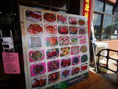 -横岗朋仔餐厅