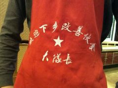 android_upload_pic-重庆大队长火锅(凤城八路店)
