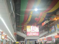 -祥云美食城(南强步行街店)