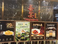 -喜宴又一村·粤菜·茶点·海鲜(壹方天地店)