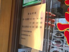 门面-原鄉本味 楚菜 丹江口鱼(北苑店)