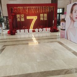 -禾丽康美医疗美容医院