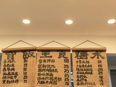 -阿木舂记·特色小吃(平江路店)