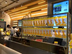 门面-YO!TEA有茶(坂田佳华领汇店)