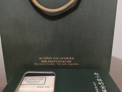 -赵小姐的店(鼓浪屿三友店)