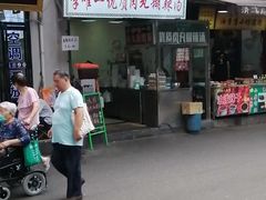 -清真李唯一优质肉丸糊辣汤