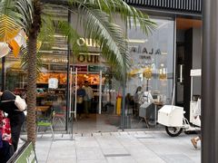 -OUR Bakery(三里屯太古里店)
