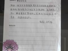 -烟台百纳瑞汀酒店