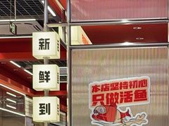 -雅佳神话·麻辣烤鱼(新街口店)