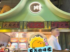 -顺峰顺水顺德菜(龙华店)