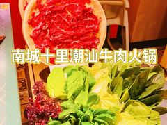-南城十里潮汕鲜牛火锅·鲜虾生滚粥(融汇老商埠店)