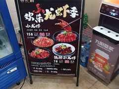 -章氏(广粤路店)