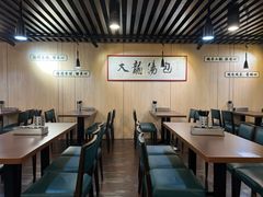 -大龙汤包