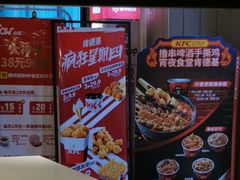 -肯德基(西影路店)