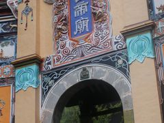 -白帝城·瞿塘峡景区