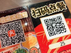 -王繁星面馆(西安熙地港店)