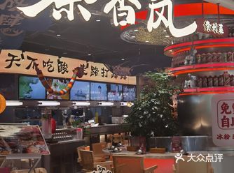 最近突然出现了很多酸汤火锅，感觉这家秦香岚也是最近冒